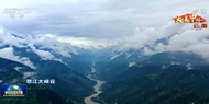 【大美中國】云南
